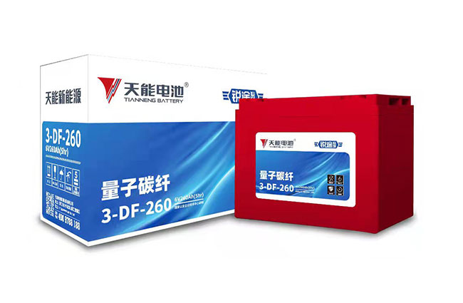 优德88新能源锐途系列